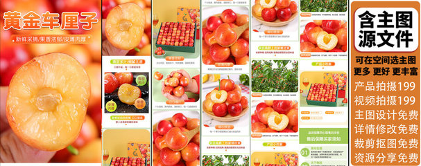 天然寶庫(kù) 新鮮水果與蔬菜的健康密碼